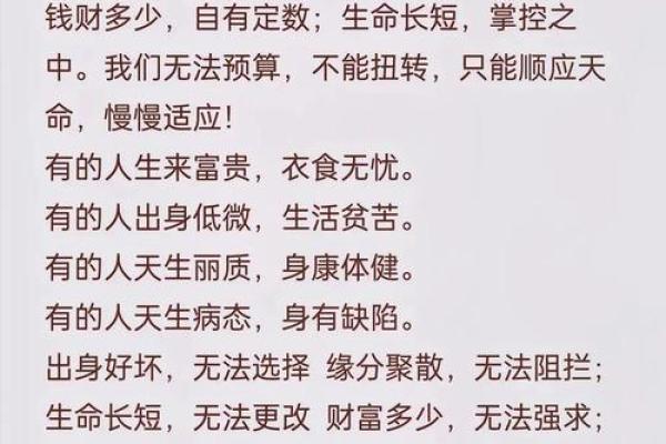 如何改变宋美龄的命运轨迹？八字背后的秘密