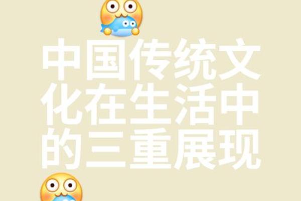 文化传承：无节日时光下，如何继承家族的智慧？