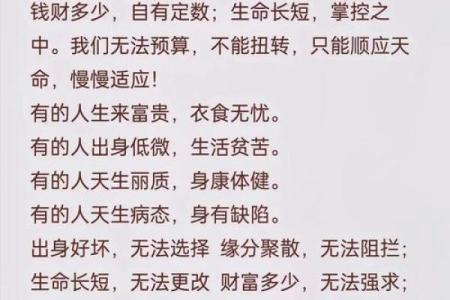 如何改变宋美龄的命运轨迹？八字背后的秘密