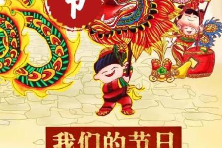 文化传承：无节日时光下，如何继承家族的智慧？