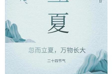 节令风华：节日习俗背后的文化韵味