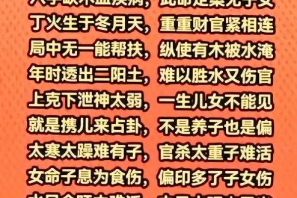 你以为命运无法改变？姜昆命理告诉你如何用八字逆转人生