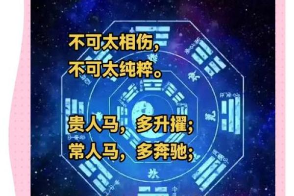 舒五行格局揭秘：如何通过性格解析解锁潜能？