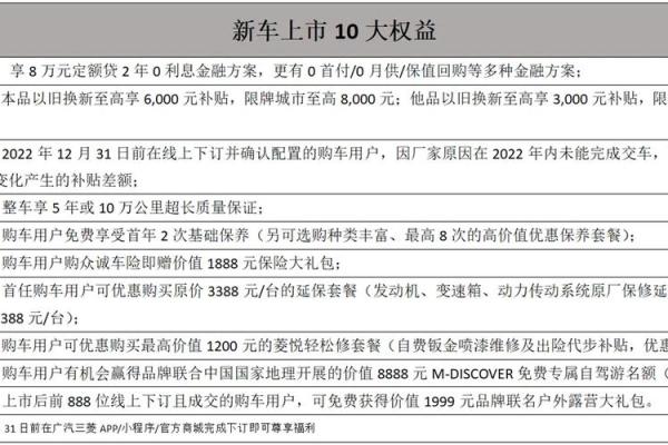煜五行格局重塑：颠覆传统，打造全新性格优势