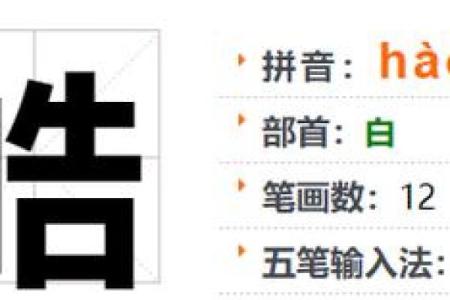 皓属五行误区大揭秘：别再误解自己的性格特质