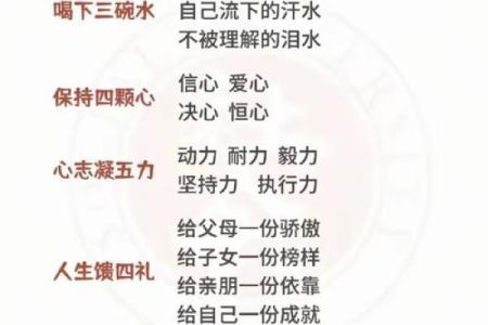 你以为命运无法改变？姜昆命理告诉你如何用八字逆转人生