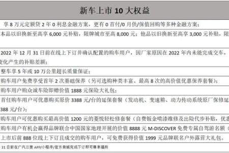 煜五行格局重塑：颠覆传统，打造全新性格优势
