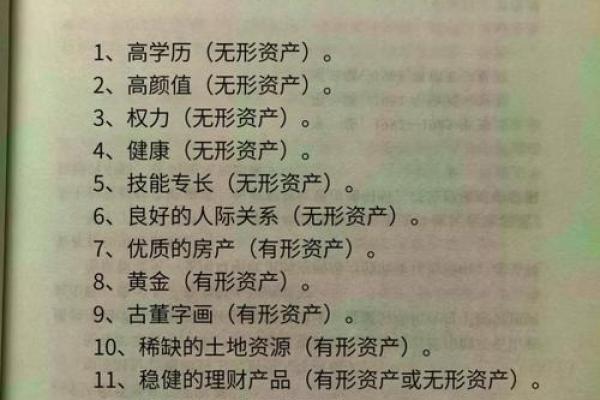 钱包里藏着命运密码，破解这些误区让财富逆袭