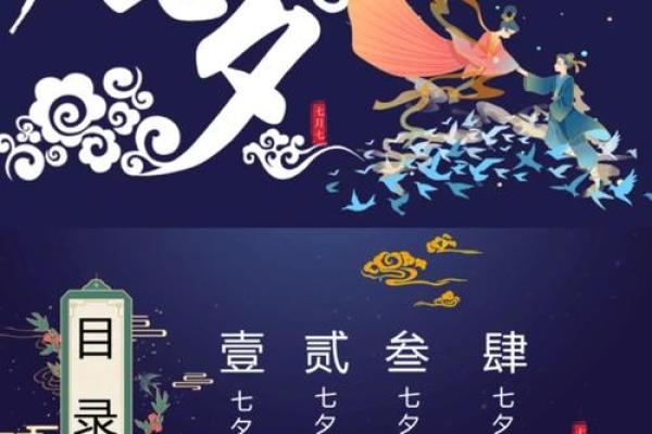 节日背后的文化符号：中国传统节日的多重面貌