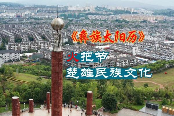 十月文化巡礼：世界各地的节庆与习俗