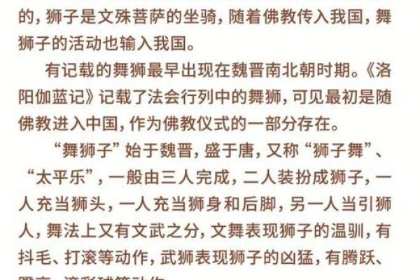 是什么节日？农历节令中的智慧与实践