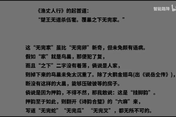 深度剖析：这些节日为何不被人们提倡
