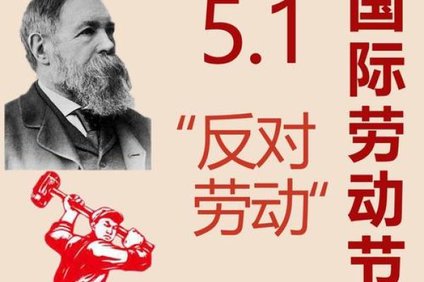 深度剖析：这些节日为何不被人们提倡