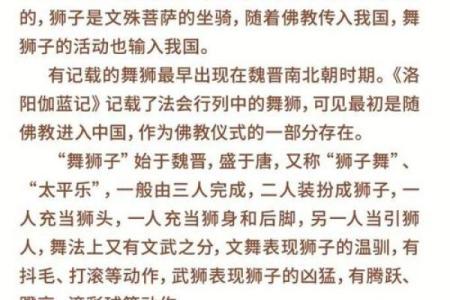 是什么节日？农历节令中的智慧与实践