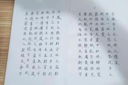 命运密码如何解锁:八字命理书籍带你走向人生新篇章