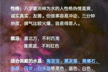 五行性格解析:揭秘你的内在潜能,助力事业腾飞