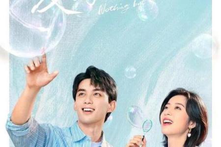 吴磊命理中的暗藏玄机:你可能误解了这些关键点!