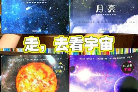 天文探索:庆祝天文日,走进宇宙的奥秘与未来探索