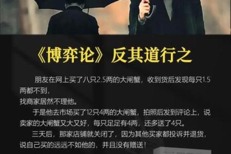 五行格局颠覆论:2003年出生的你,如何反其道而行之?