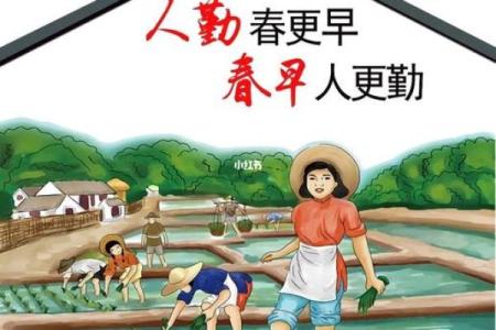农耕文化中的母亲节:起源与变迁