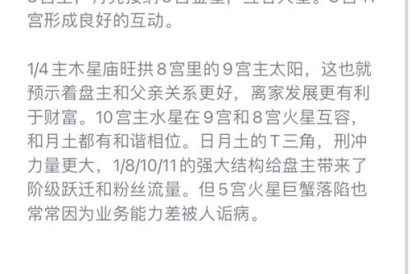 五行格局新解：后五行属何，揭秘性格解析中的实用改变之道