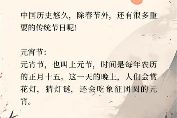 七月的文化意义：探索节日背后的历史与传承