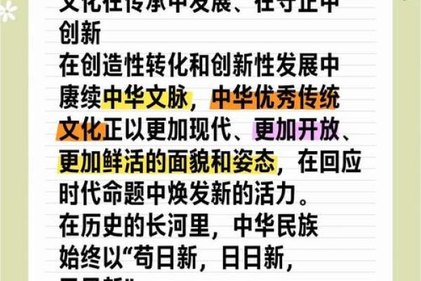 七月的文化意义：探索节日背后的历史与传承