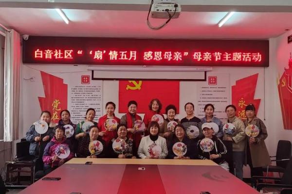 如何通过母亲节的庆祝推动家庭文化传承