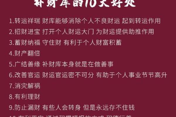 五行格局颠覆传统，拿财不再是难题，揭秘性格解析新方向
