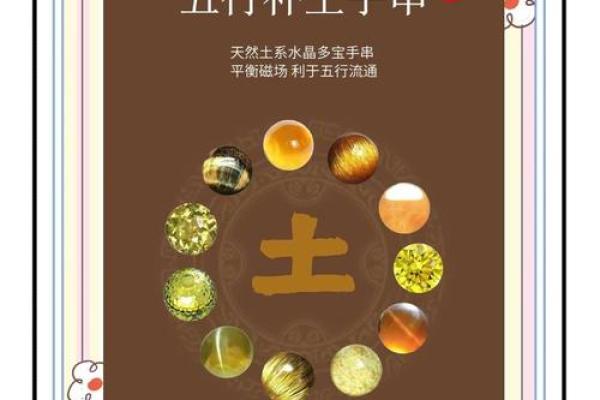 颠覆传统五行：揭秘性格改变的全新格局