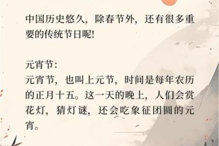 七月的文化意义：探索节日背后的历史与传承