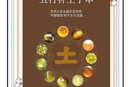 颠覆传统五行：揭秘性格改变的全新格局