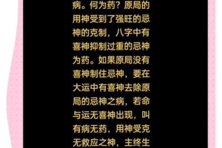 反而是这个八字命理错误让你错过了理想的房产机会