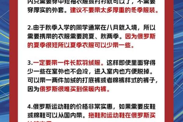 如何通过俄罗斯冬季节日感知北方的养生哲学