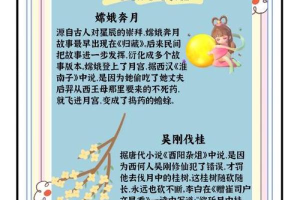中秋节：月圆人圆的文化象征与节令意义