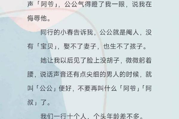 你不知道的黄晓明命理误区，如何破解命运的束缚？