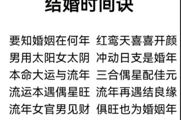 韩国八字命理揭秘：你不知道的命运密码，改变命运从这里开始