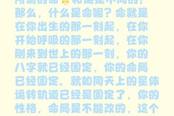 韩国八字命理揭秘：你不知道的命运密码，改变命运从这里开始