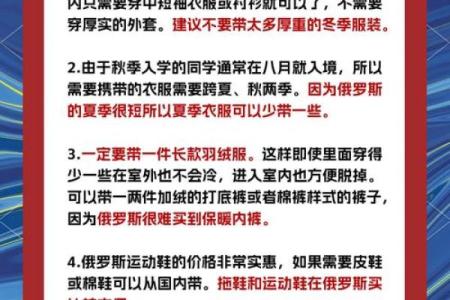 如何通过俄罗斯冬季节日感知北方的养生哲学