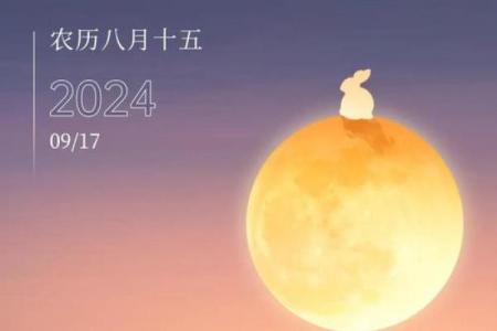 中秋节：月圆人圆的文化象征与节令意义