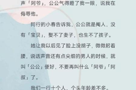 你不知道的黄晓明命理误区，如何破解命运的束缚？