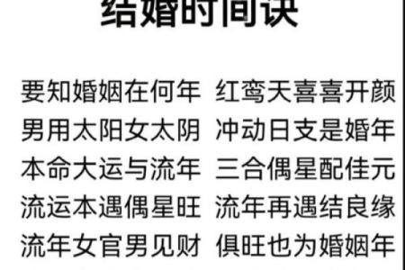 韩国八字命理揭秘：你不知道的命运密码，改变命运从这里开始