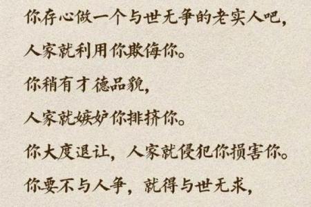 让我们在生活中细品“圆”的哲理