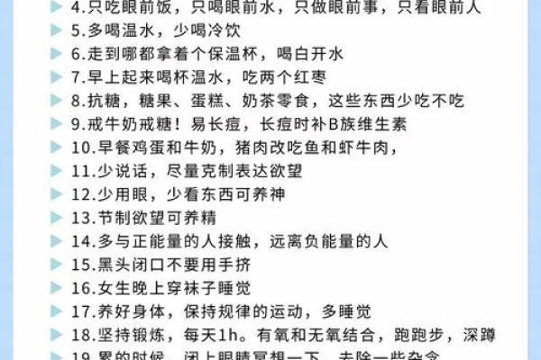 如何在八月的节日里找到健康的养生秘诀