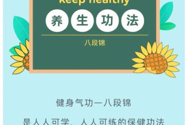 如何在八月的节日里找到健康的养生秘诀