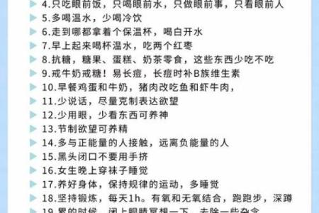 如何在八月的节日里找到健康的养生秘诀
