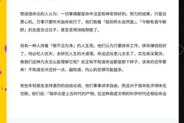 如何改变命运？深圳命理师的颠覆性智慧，你准备好了吗