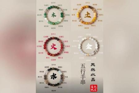 五行格局揭秘:哪个五行命最好,你的性格解析在此揭晓