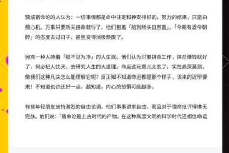 如何改变命运？深圳命理师的颠覆性智慧，你准备好了吗