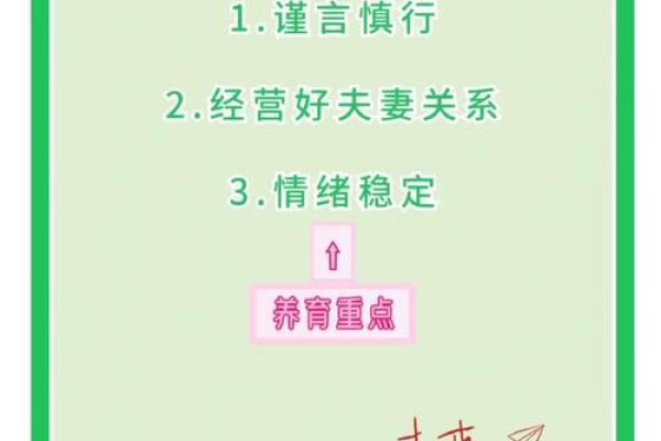 木克土格局解析：破解性格难题，提升人际交往技巧